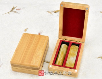 頂級竹盒雙章盒