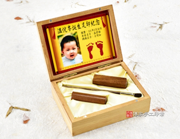 女生嬰兒三寶1刷2章：高級櫸木木盒、彩色足印照片、臍帶印章、小支赤牛角胎毛刷