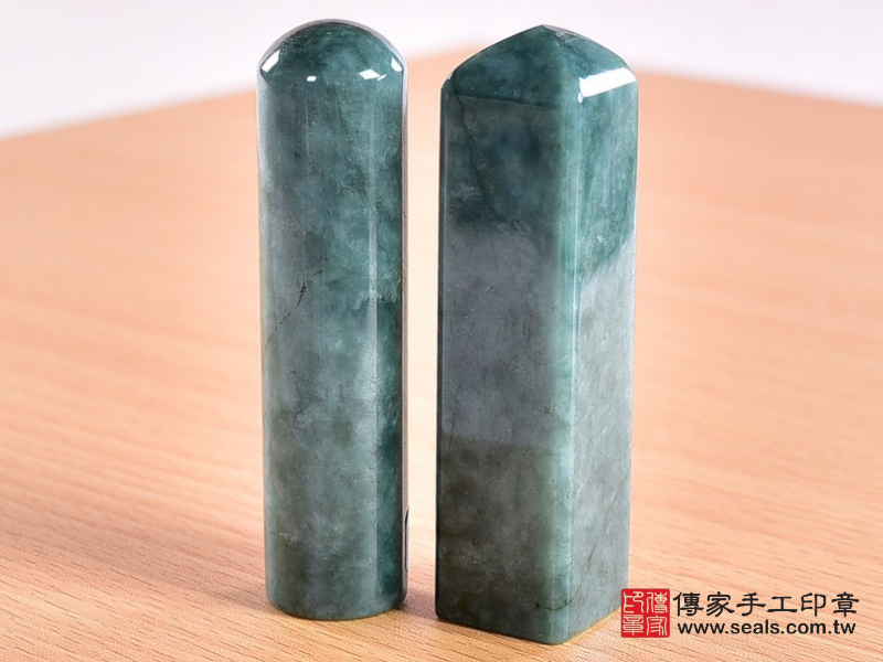 傳家手工頂級油青種翡翠開運印章 臍帶印章