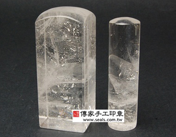 天然白水晶(自然冰裂紋)、天然白水晶(自然冰裂紋)開運印章、天然白水晶(自然冰裂紋)銀行印鑑、天然白水晶(自然冰裂紋)印鑑、天然白水晶(自然冰裂紋)、天然白水晶(自然冰裂紋)臍帶印章、天然白水晶(自然冰裂紋)臍帶章、天然白水晶(自然冰裂紋)肚臍印章、天然白水晶(自然冰裂紋)肚臍章、天然白水晶(自然冰裂紋)公司印章、天然白水晶(自然冰裂紋)公司大小印章、天然白水晶(自然冰裂紋)公司章、天然白水晶(自然冰裂紋)結婚印章、天然白水晶(自然冰裂紋)結婚對章、天然白水晶(自然冰裂紋)廟章、天然白水晶(自然冰裂紋)神