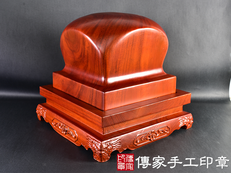 頂級紅花梨木官帽造型：廟章、神明印章、大印章(20.5X20.5X20公分)(6.8吋)