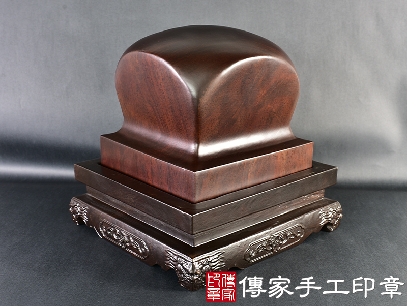 頂級黑檀木精雕黑虎將軍廟章：廟章、神明印章(19.5X19.5X20公分)(6.5吋)