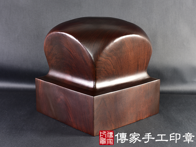 頂級黑檀木精雕黑虎將軍廟章：廟章、神明印章(20.5X20.5X20公分)(6.8吋)