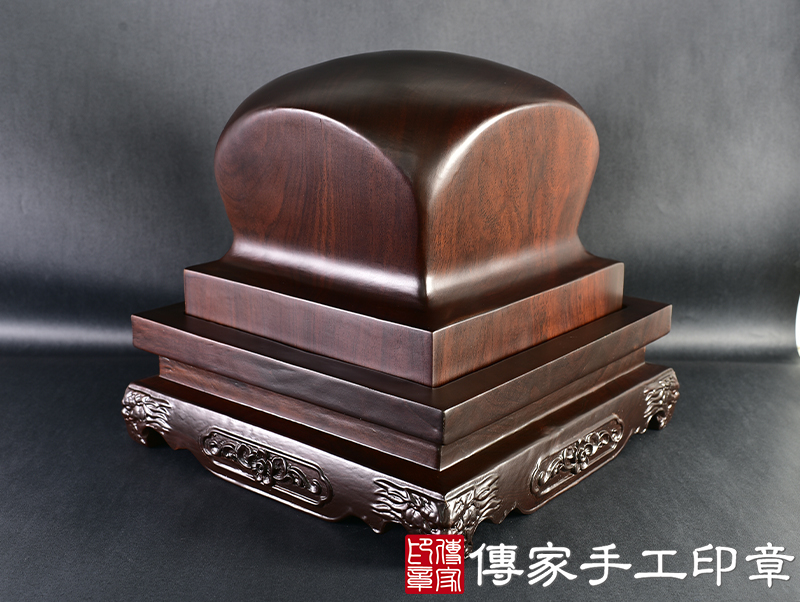 頂級黑檀木精雕黑虎將軍廟章：廟章、神明印章(21X21X20公分)(7吋)
