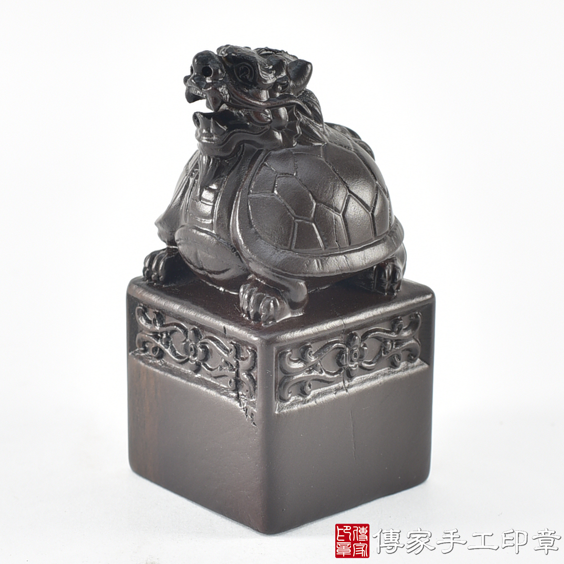 頂級黑檀木精雕龍龜廟章：廟章、神明印章、大印章 (尺寸4.5x4.5x9公分)