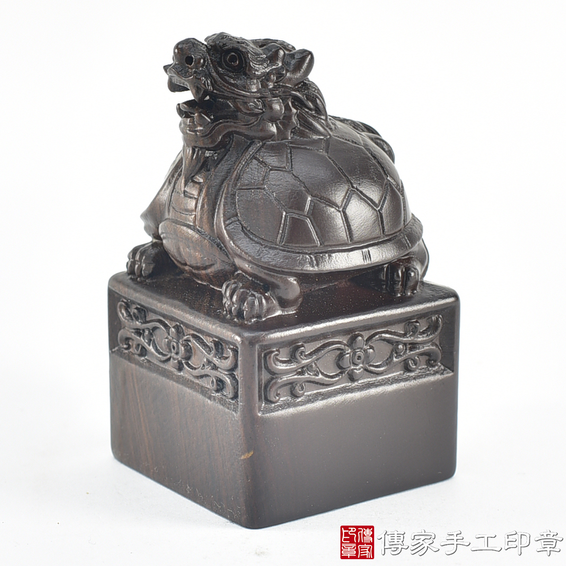 頂級黑檀木精雕龍龜廟章：廟章、神明印章、大印章 (尺寸5.3x5.3x9公分)