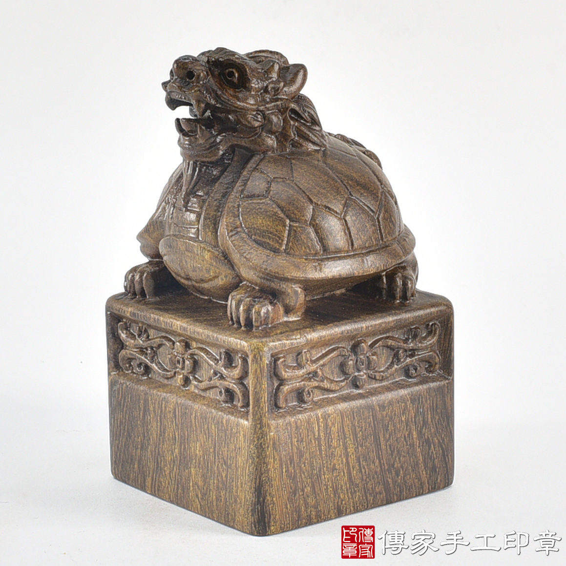 頂級綠檀木精雕龍龜廟章：廟章、神明印章、大印章 (尺寸5.3x5.3x9公分)