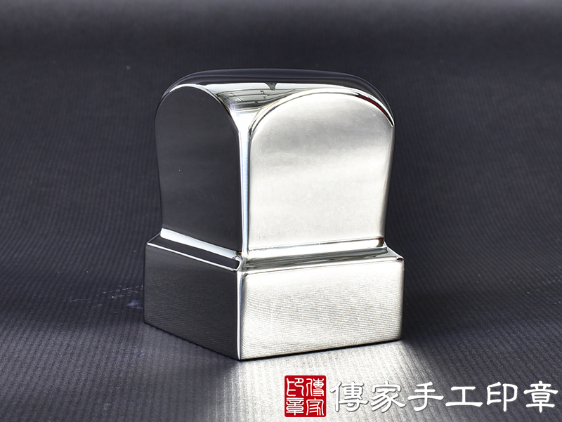 不鏽鋼官帽照型印章 (尺寸4.5公分x4.5公分x高6.2公分)