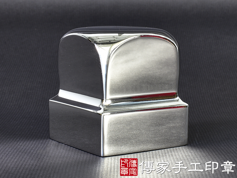 不鏽鋼官帽照型印章 (尺寸5.5公分x5.5公分x高6.2公分)