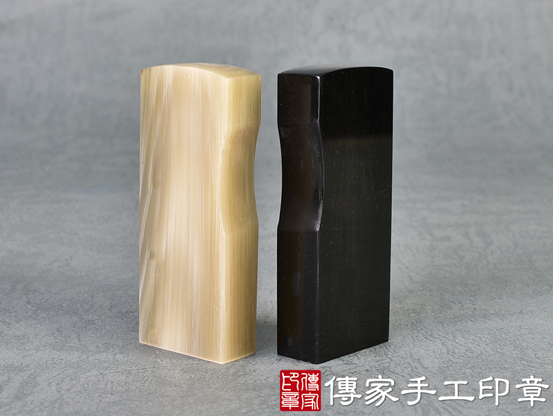 南非赤牛角長方形職章：開運印章、臍帶印章 (尺寸2.3公分x1.2公分x6公分)