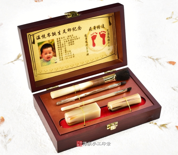 女生胎毛筆刷臍帶章嬰兒三寶(烤漆木盒、赤牛角筆桿、金足印)