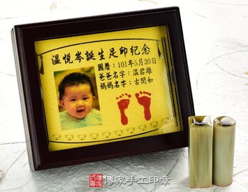 嬰兒雙寶：玻璃木盒、金足印照片、臍帶印章、胎毛印章