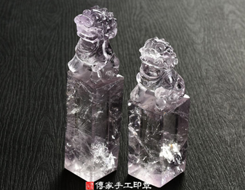 冰種紫水晶、冰種紫水晶開運印章、冰種紫水晶銀行印鑑、冰種紫水晶印鑑、冰種紫水晶、冰種紫水晶臍帶印章、冰種紫水晶臍帶章、冰種紫水晶肚臍印章、冰種紫水晶肚臍章、冰種紫水晶公司印章、冰種紫水晶公司大小印章、冰種紫水晶公司章、冰種紫水晶結婚印章、冰種紫水晶結婚對章、冰種紫水晶廟章、冰種紫水晶神明印章、冰種紫水晶官章、冰種紫水晶圖記章