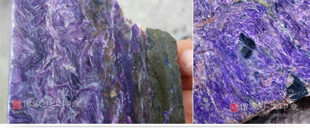 素材選び：お客様のご希望に沿って、良い紫龍晶の素材を選びます。紫龍晶の原石は大変大きく、カットしたり彫刻するのに最適な素材となります