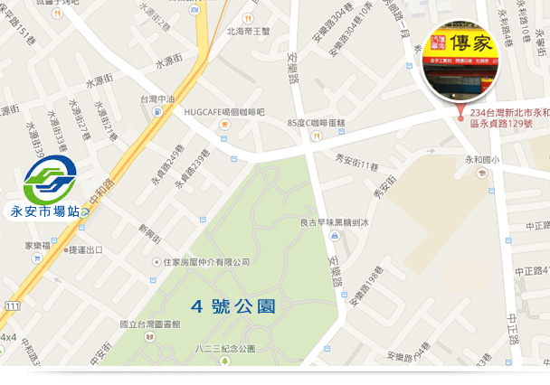 傳家手工印章店面地圖.주소: 타이완 신북시 용허구 용전로 129호 1층 (용허초등학교 옆)