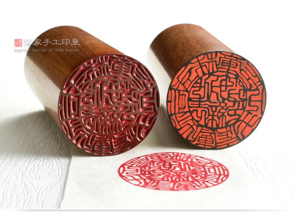 完全手彫り篆刻：日本会社「実印」。 