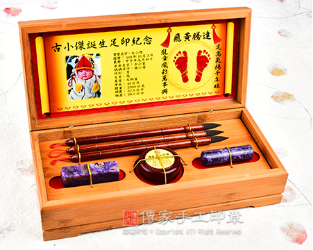 頂級竹盒大三寶、相片足印、頂級紫龍晶臍帶章、節節高升胎毛筆筆桿圖