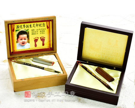 竹盒促銷嬰兒三寶圖：一支胎毛筆、一個肚臍印章、足印