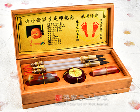 頂級竹盒大三寶、金足印、三彩漢玉臍帶章、白瑪瑙胎毛筆筆桿。圖8