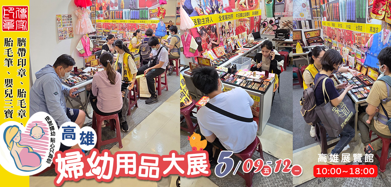 參展實況紀錄照片-3