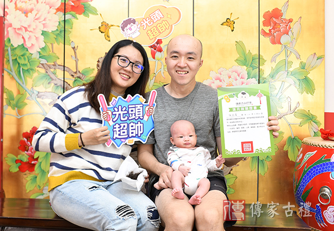 免費贈送滿月剃頭古禮儀式