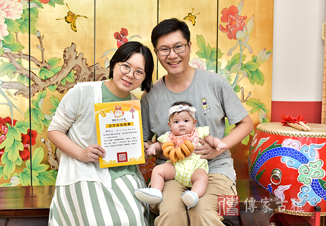 免費贈送收涎古禮儀式