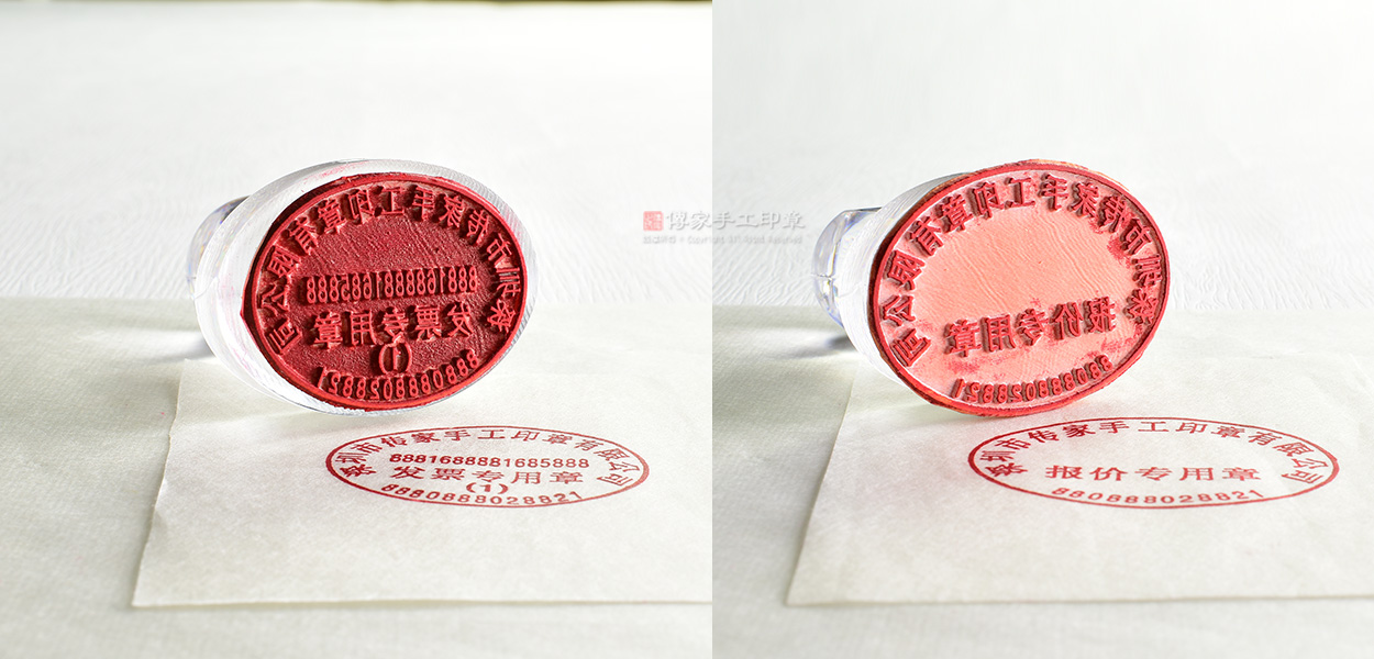 中国大陆橡皮印章：大陆发票专用章 與 大陆报价专用章照