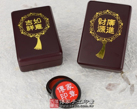 烤漆雙章木盒：450元（有無圖案，價位一樣）