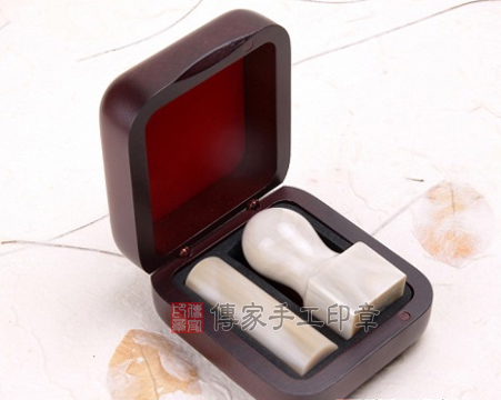 烤漆公司大小章一大一小印章盒：700元
