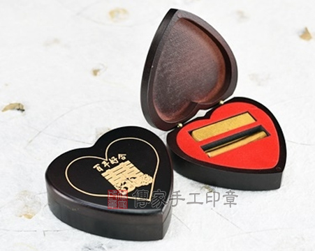 高級烤漆結婚對章愛心雙章木盒：880元