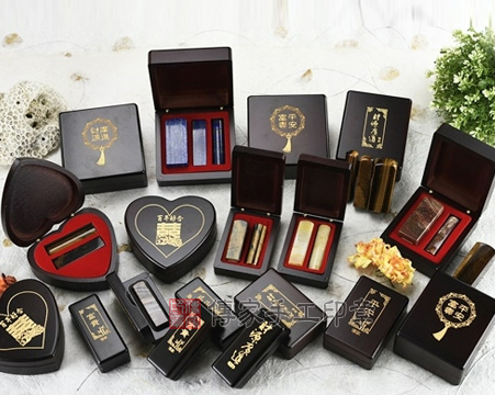 高級烤漆結婚對章愛心雙章木盒：880元