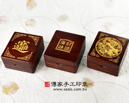 烤漆公司大小章印章盒（1大1小章）：1200元