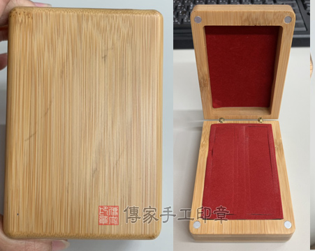 頂級雙章竹盒：650元（有無圖案，價位一樣）