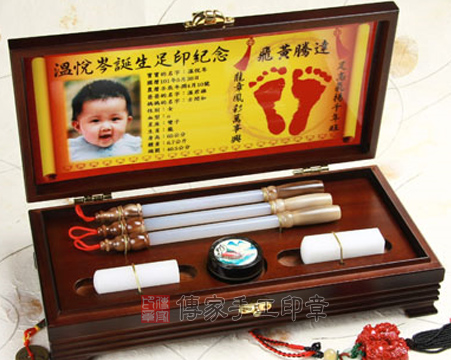 大三寶烤漆木盒