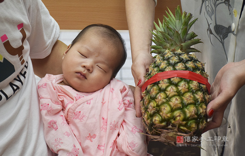 滿月剃頭，儀式:鳳梨「代表的含意：鳳梨就是旺旺來，象徵孩子一生好運旺旺來」