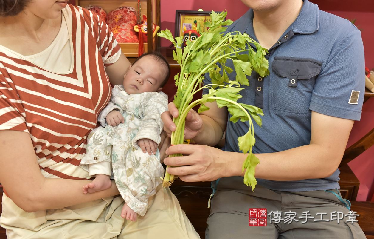 剃胎毛，儀式:芹菜一小把。「代表的含意：勤勞、積極、努力向上」