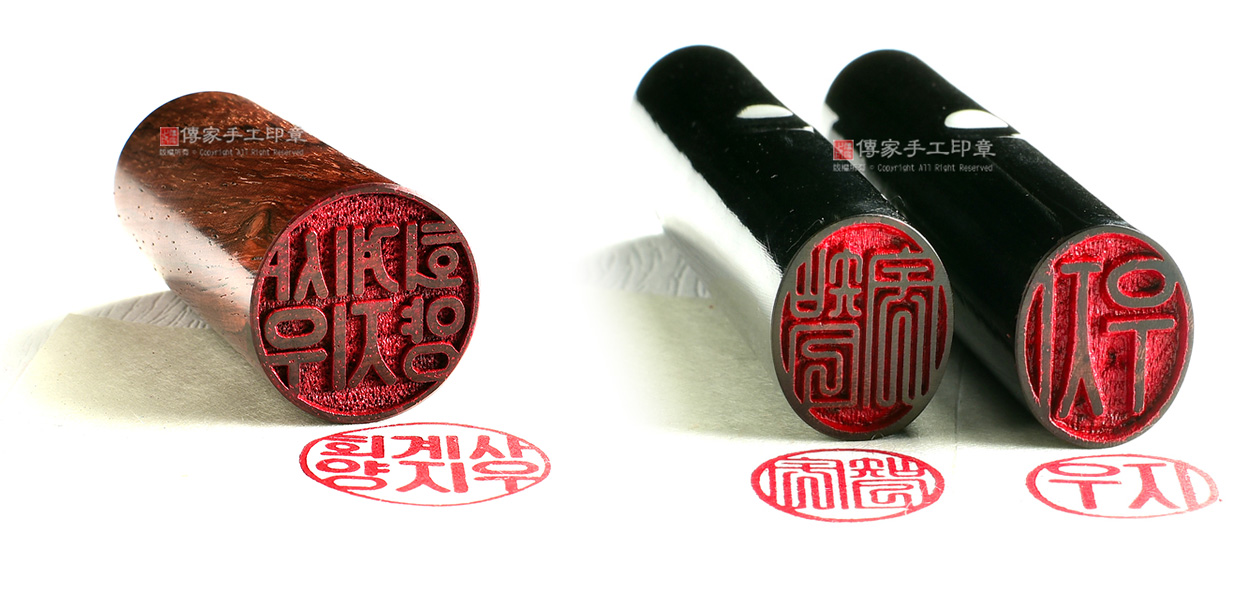 機械刻印：韓国個人開運印鑑（赤紫香木）.機械刻印：韓国校正印（黒牛角）實際作品