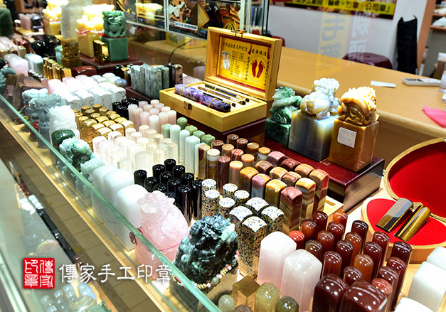 傳家手工印章的台北店，印章材質展示櫃實圖4