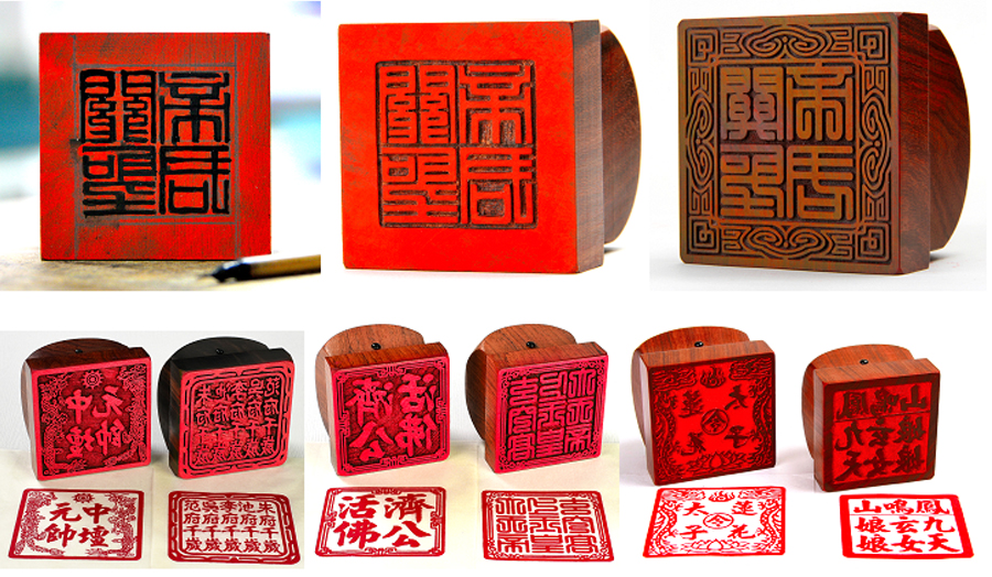 第四類神明印章，廟章實際成品效果