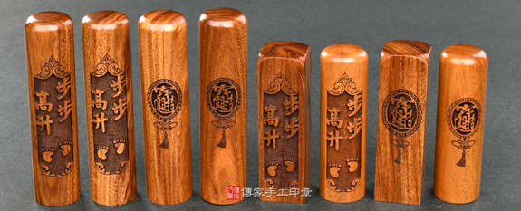 傳家手工印章實際成品：頂級雷射款(步步高升and招財進寶)：開運印章、臍帶印章示意圖4