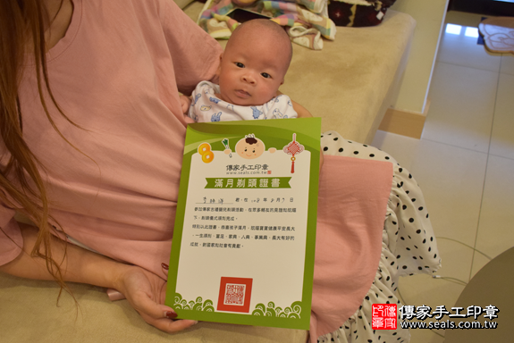 滿月剃頭、嬰兒剃頭、嬰兒理髮、寶寶剃頭、寶寶理髮、到府剃頭、到府嬰兒剃頭、到府滿月剃頭理髮。基隆滿月剃頭、基隆嬰兒剃頭、基隆嬰兒理髮、基隆寶寶剃頭、基隆寶寶理髮、基隆到府剃頭、基隆到府嬰兒剃頭、基隆到府滿月剃頭理髮。安樂滿月剃頭、安樂嬰兒剃頭、安樂嬰兒理髮、安樂寶寶剃頭、安樂寶寶理髮、安樂到府剃頭、安樂到府嬰兒剃頭、安樂到府滿月剃頭理髮。林寶寶(基隆安樂區)--製作胎毛筆、臍帶章、嬰兒三寶。「寶寶滿月剃頭理髮、到府嬰兒滿月理髮」祝福和活動紀錄。照片21