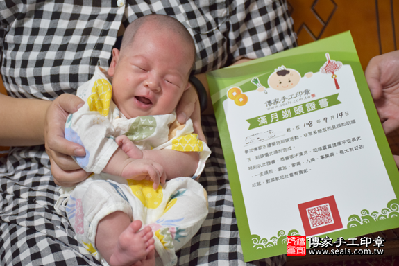滿月剃頭、嬰兒剃頭、嬰兒理髮、寶寶剃頭、寶寶理髮、到府剃頭、到府嬰兒剃頭、到府滿月剃頭理髮。台中滿月剃頭、台中嬰兒剃頭、台中嬰兒理髮、台中寶寶剃頭、台中寶寶理髮、台中到府剃頭、台中到府嬰兒剃頭、台中到府滿月剃頭理髮。北屯滿月剃頭、北屯嬰兒剃頭、北屯嬰兒理髮、北屯寶寶剃頭、北屯寶寶理髮、北屯到府剃頭、北屯到府嬰兒剃頭、北屯到府滿月剃頭理髮。林寶寶(台中北屯區)--製作胎毛筆、臍帶章、嬰兒三寶。「寶寶滿月剃頭理髮、到府嬰兒滿月理髮」祝福和活動紀錄。照片17