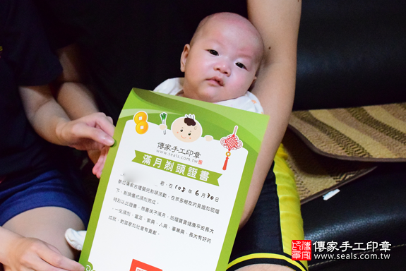 滿月剃頭、嬰兒剃頭、嬰兒理髮、寶寶剃頭、寶寶理髮、到府剃頭、到府嬰兒剃頭、到府滿月剃頭理髮。台中滿月剃頭、台中嬰兒剃頭、台中嬰兒理髮、台中寶寶剃頭、台中寶寶理髮、台中到府剃頭、台中到府嬰兒剃頭、台中到府滿月剃頭理髮。大雅滿月剃頭、大雅嬰兒剃頭、大雅嬰兒理髮、大雅寶寶剃頭、大雅寶寶理髮、大雅到府剃頭、大雅到府嬰兒剃頭、大雅到府滿月剃頭理髮。林寶寶(台中大雅區)--製作胎毛筆、臍帶章、嬰兒三寶。「寶寶滿月剃頭理髮、到府嬰兒滿月理髮」祝福和活動紀錄。照片16