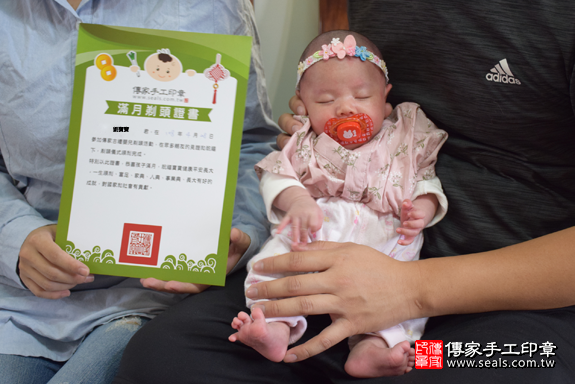 滿月剃頭、嬰兒剃頭、嬰兒理髮、寶寶剃頭、寶寶理髮、到府剃頭、到府嬰兒剃頭、到府滿月剃頭理髮。新竹滿月剃頭、新竹嬰兒剃頭、新竹嬰兒理髮、新竹寶寶剃頭、新竹寶寶理髮、新竹到府剃頭、新竹到府嬰兒剃頭、新竹到府滿月剃頭理髮。關西滿月剃頭、關西嬰兒剃頭、關西嬰兒理髮、關西寶寶剃頭、關西寶寶理髮、關西到府剃頭、關西到府嬰兒剃頭、關西到府滿月剃頭理髮。劉寶寶(新竹關西區)--製作胎毛筆、臍帶章、嬰兒三寶。「寶寶滿月剃頭理髮、到府嬰兒滿月理髮」祝福和活動紀錄。照片21
