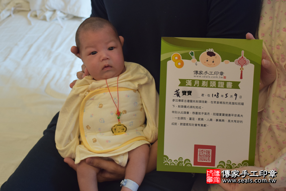 黃寶寶(台北士林區到府嬰兒寶寶 .....照:9