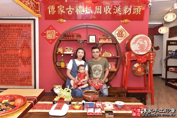 新北市永和區洪寶寶古禮抓周祝福活動：抓周合照2