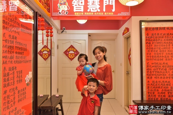 新竹市香山區張寶寶古禮抓周祝福活動：抓周儀式【智慧門】：讓寶寶有智慧、吉祥發達。抓周吉祥話儀式智慧門的抓周儀式，是讓孩子有智慧，懂得化繁為簡，有智慧去把事情做對，以及有智慧去做對的事情。照片3