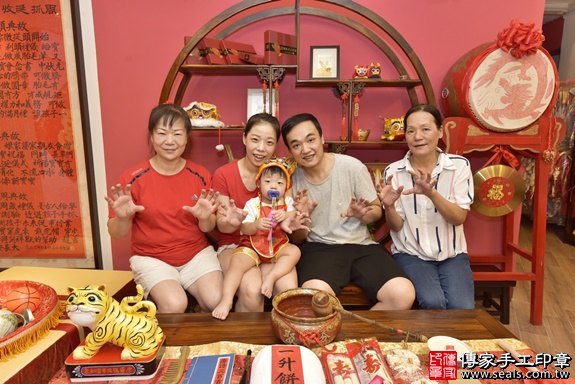 新北市永和區黃寶寶古禮抓周祝福活動：抓周合照1