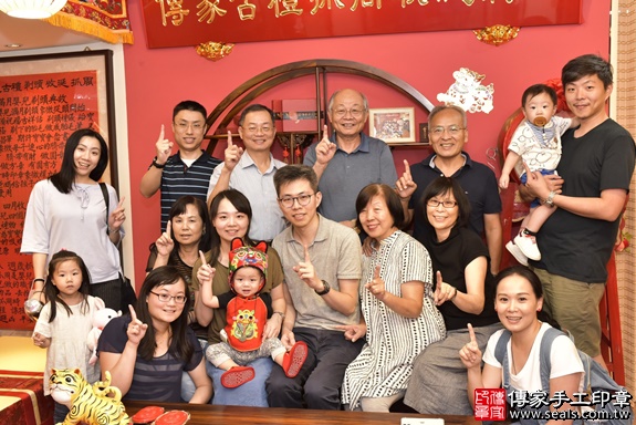 新北市永和區夏寶寶古禮抓周祝福活動：抓周合照1