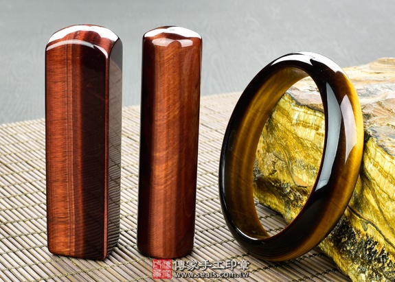 全手工噴砂印章:紅虎眼石公司大小印章實際成品、紅虎眼石印章材質介紹。傳家印章台北店。2019.10.23照片6 全手工噴砂印章:紅虎眼石公司大小印章實際成品、紅虎眼石印章材質介紹。傳家印章台北店。2019.10.23照片6